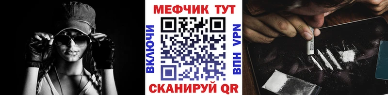 нарко площадка как зайти  Звенигород  МЯУ-МЯУ мука  наркотики 
