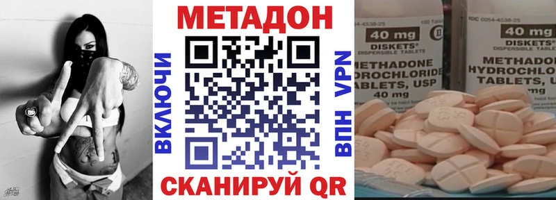площадка клад  Звенигород  Метадон белоснежный 
