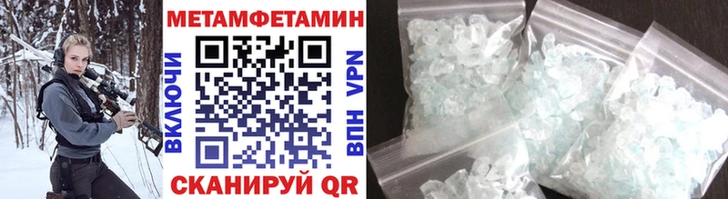 Метамфетамин кристалл  Звенигород 
