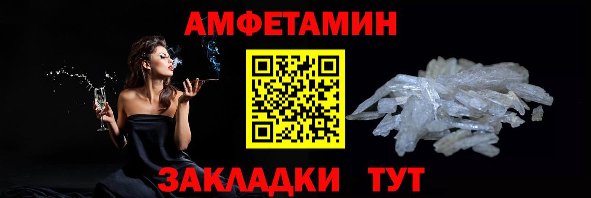 Звенигород  Первитин  Вход с VPN  Первитин кристалл 