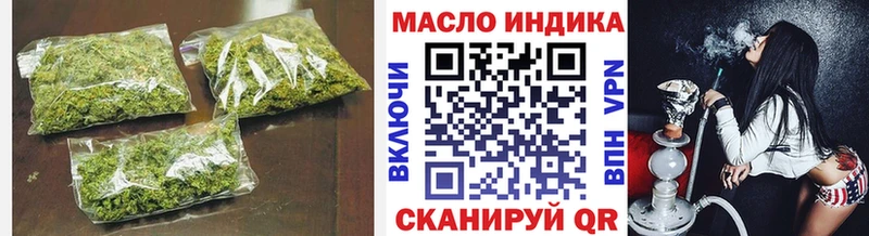Дистиллят ТГК концентрат  Звенигород 