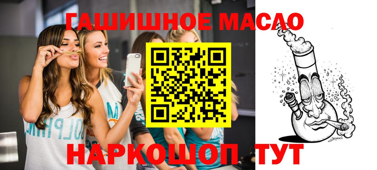 Дистиллят ТГК концентрат Звенигород