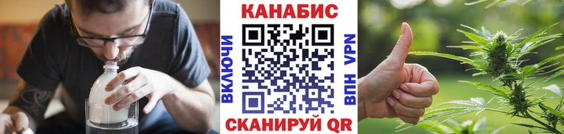 Каннабис конопля Звенигород